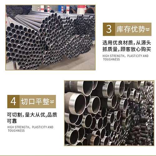马边声测管用于灌浆和工程施工的注意事项